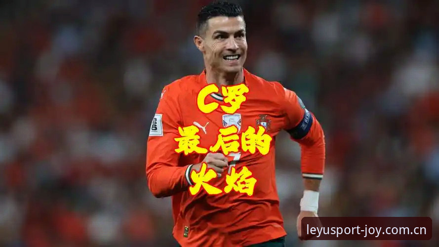 杨鸣点破C罗世界杯前锋进球潮背后的心理战，深度解析顶级射手的压力传导链